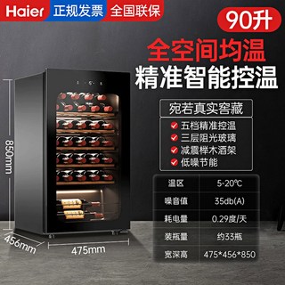1등급 에너지 효율 온장고 대용량 컨버터블 기숙사 타올 무소음 백색 모텔 급냉 원룸, 블랙  1