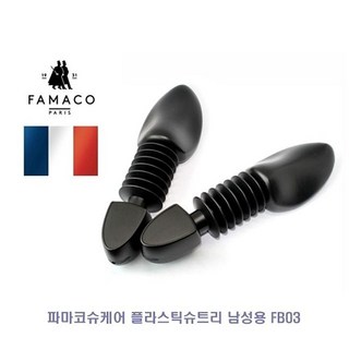 파마코슈케어 플라스틱슈트리 남성용 FB03, 2개