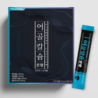 어골 칼슘 칼슘제 분말 해조 캴슘 보충제 남자 고함량 50대 남성 40대 60대 고등학생 어르신 흡수율좋은, 1개, 2.5g