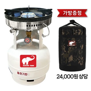 고화력 해바라기버너 코돌이탱크