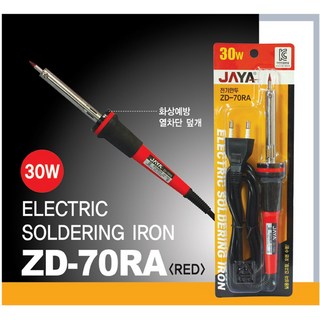 자야 인두기 30W ZD-70RA 1개 상품 이미지