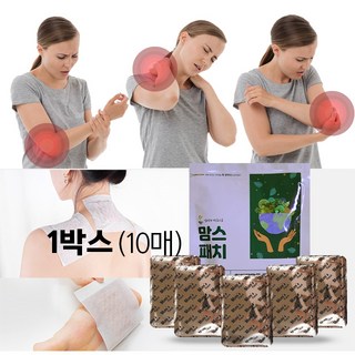 1. 나은몰 맘스패치..