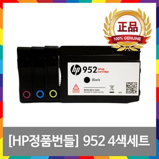 HP 오피스젯프로 8720 프린터와 출력물