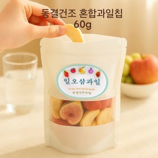 건과일 혼합