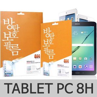 코프 태블릿PC 방탄필름 1매 아이패드에어 3세대, 1개