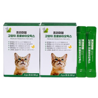 응가아저씨 유진바이옴 프리미엄 고양이 유산균 2g 30포 설사 변비 면역력 30회분 면역/항산화 3개 상품 이미지