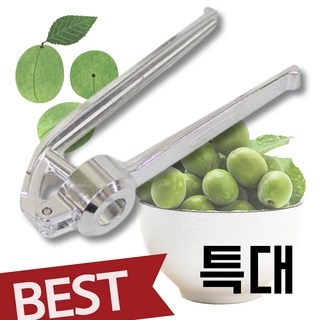 매실 씨 빼는 도구 국내생산 고급 제거기, 1개, [씨 제거기] 특대