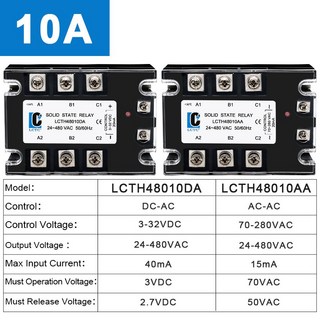 제어 릴레이 380VAC 10A 스테이트 SSR 100A 80A 삼상 25A AC DC 25DA 솔리드 3 상 120A 40A 60A 40DA, 1개