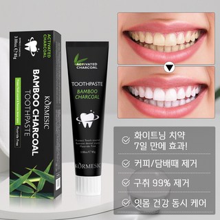 [당일 출고] 미백치약 잇몸염증 치아미백 누렁니제거 입냄새제거 치석케어 구취제거 셀프치아미백, 1개, 85ml