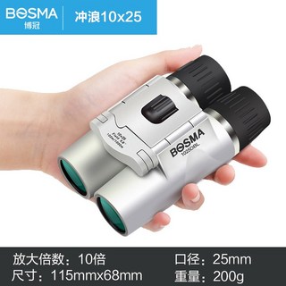 BOSMA 보스마 투명망원경 10x25