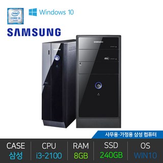 삼성전자 데스크탑 i3-2100