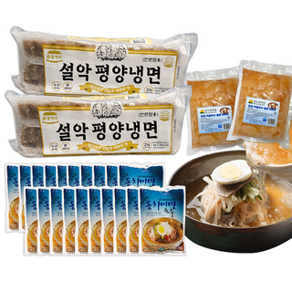 1. 맛있는 참설악 ..