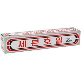 20HO X 25cm SG-5DG08-4500