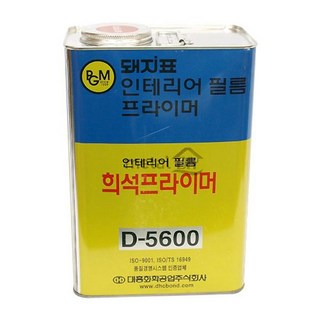 D-5600 희석프라이머 사용 모습