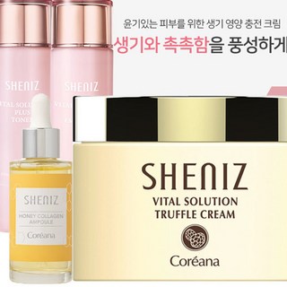코리아나 바이탈 플러스 아이크림