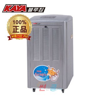 가야 산업용 제습기 KY-050U