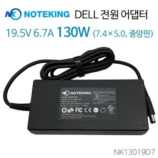 Dell Precision M4600의 주요 특징