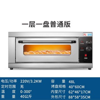 가정용 데크오븐