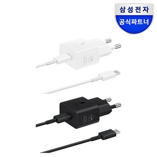 [삼성전자] 25W 고속충전 소형 C타입충전기 (케이블포함) / EP-T2510X, 1개, 화이트