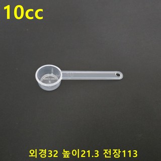 국산 계량스푼 계량컵