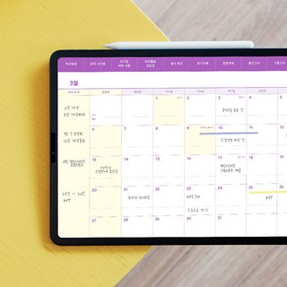 리훈 대학생활 위클리 다이어리 굿노트속지 아이패드 플래너 PDF서식