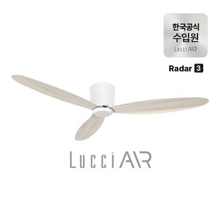 루씨에어 레이더3 실링팬