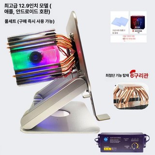 노트북 태블릿 쿨링 라디에이터