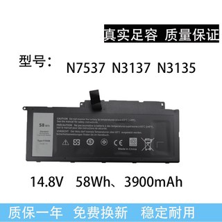 Dell Inspiron 15 7537 17 7737 T2T3J F7HVR 58WH 배터리용, [01] T2T3J-우편