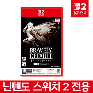 닌텐도 스위치2 브레이블리 디폴트 FLYING FAIRY HD 리마스터