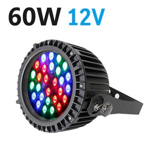 [RGB등 원형 RGBO-60] RGB 색변환 해아람LED 렌즈형 60W 원형 투광등기구 12V 24V 외부 야외 방수 집중 경관 조명, 12V 90도, 1개