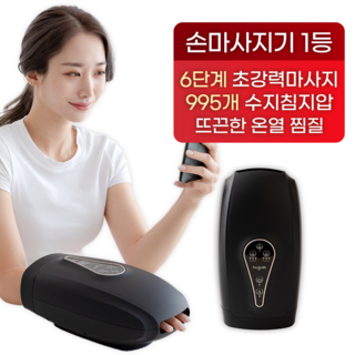 3. 휴그랩 프리미엄..