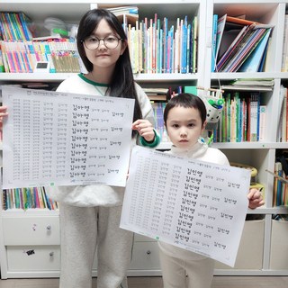 4배 더 주는 1+1 A3가 2장 대용량 방수 네임스티커 이름표 어린이집 초등학교, 프린세스