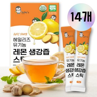 1. 헤일리즈 유기농..