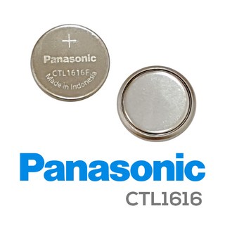 파나소닉 CTL1616 CTL1616F(CASIO G-SHOCK용 배터리) 이미지