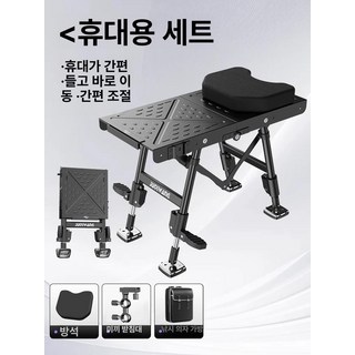 초경량 접이식 낚시 플랫폼 루어대 쭈꾸미대 우럭대, 포터블 세트 경량 편리 미니 낚시대