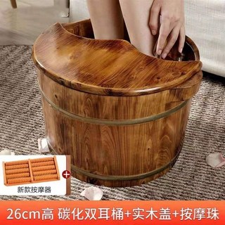 나무통 족욕기 발 담그는 보온 목욕 워시 발마사지 피로회복, 고바이노럴 탄화 목제 배럴 커버 비즈 26개600