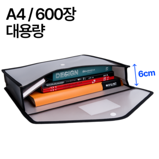 프라임그래피 대용량 A4 파일 케이스, 1개, 화이트블랙