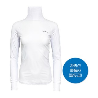 1. 자외선 쿨폴라(..