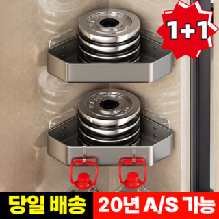 1. 무타공 욕실선반..