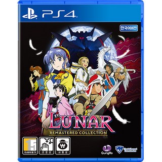 PS4 루나 리마스터 컬렉션