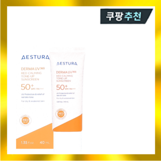 에스트라 더마UV365 레드진정 톤업 선크림 40ml 1개