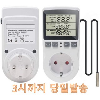 디지털 자동 온도 조절기