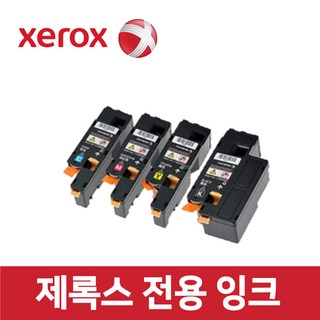 제록스 CP115W 재생 호환 토너