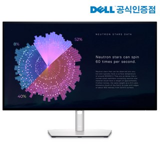 델 울트라샤프 U2722DE