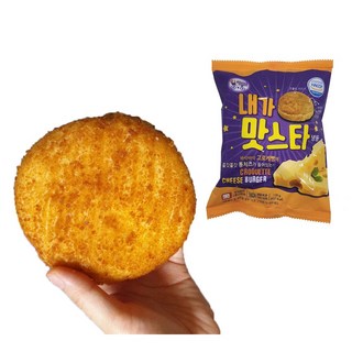 대신 내가 맛스타빵 냉동버거 130g 5팩 학교매점피자빵 군대리아 추억의간식 편의점햄버거, 5개 대표 이미지 - 편의점 햄버거 추천