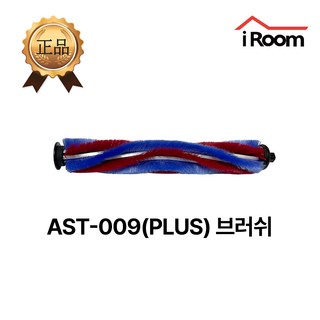 2. 아이룸 무선청소..