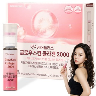 경남제약 헬스케어 케어플러스 글로우스킨 저분자 콜라겐 2000, 1개