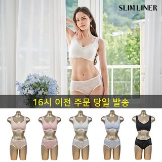 신영와코루 슬림라이너 레이스 프리컷 M33