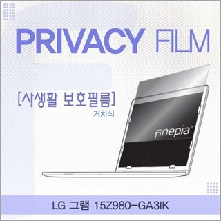 LG 그램 15Z980-GA3IK