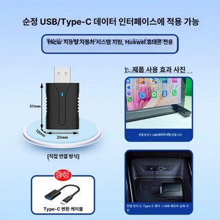 헬랜디 카플레이 차량용튜닝용품 카플레이연결 무선, 1GB, 스바루 화웨이 하이카-화웨이폰 전용
